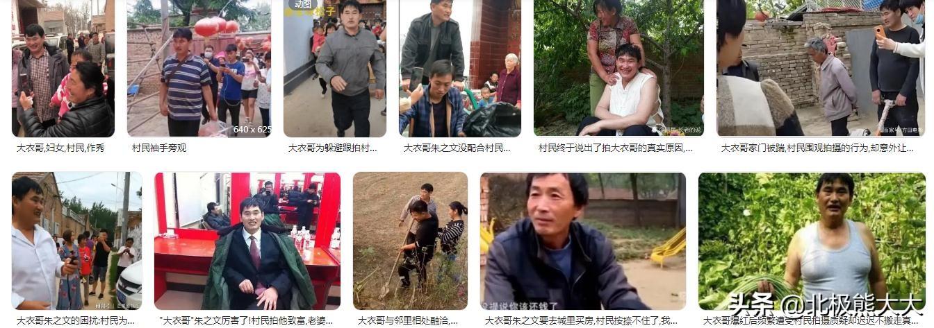 亚男个人资料简介（深扒“大衣哥儿媳妇”陈亚男攀升记） 第31张