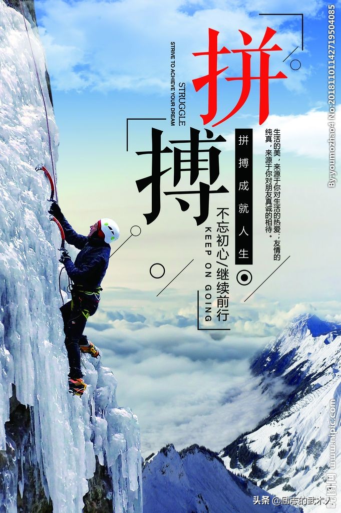 早安正能量励志名言语录，未来可期的早安正能量句子 第5张