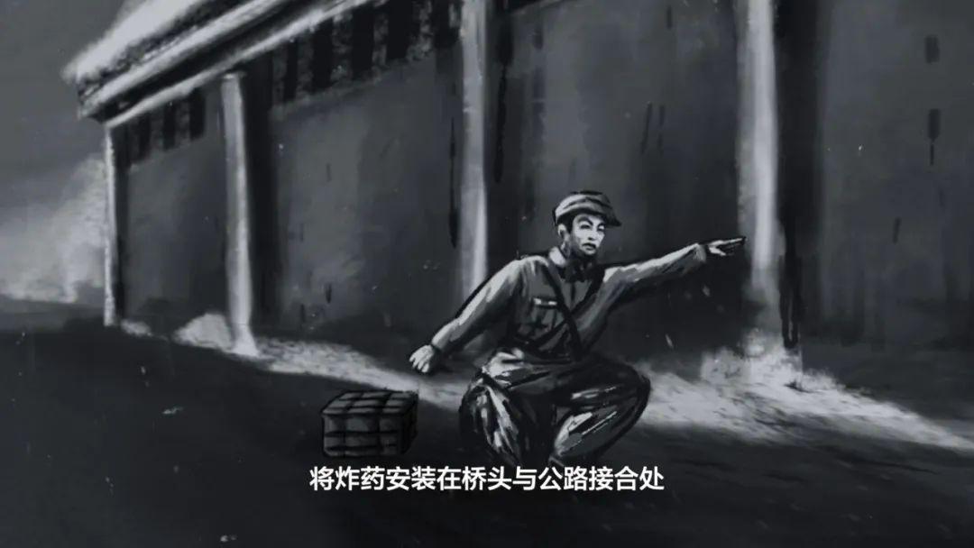 水门桥战役真实事件（电影原型是他！首炸水门桥的英雄还健在） 第11张