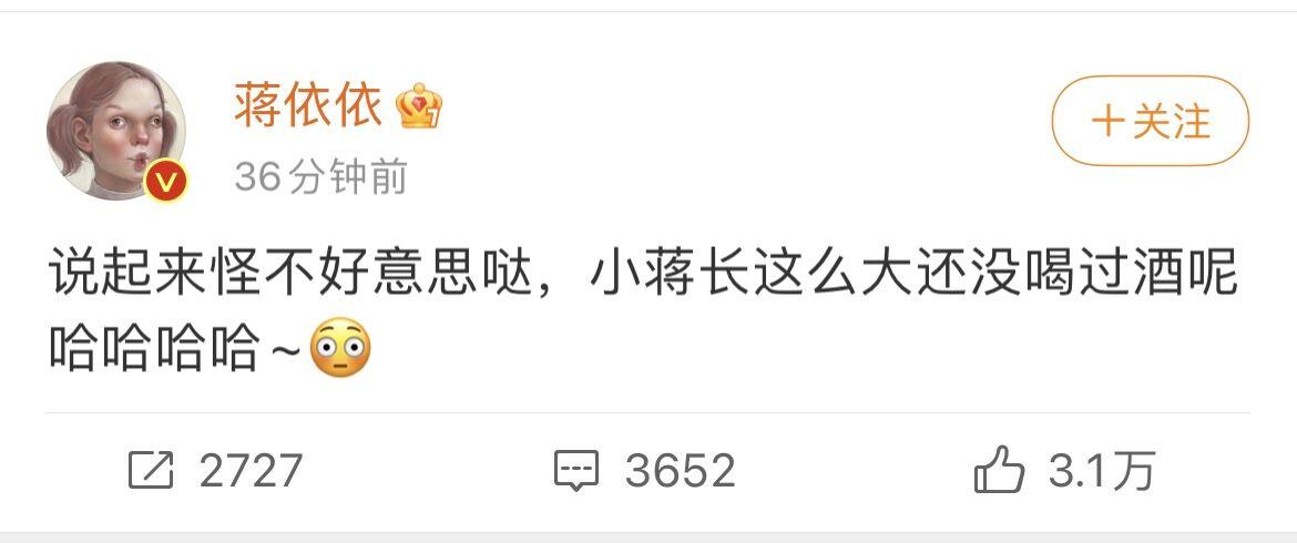 郭麒麟女朋友是谁？郭麒麟新女友身份引猜测 第27张