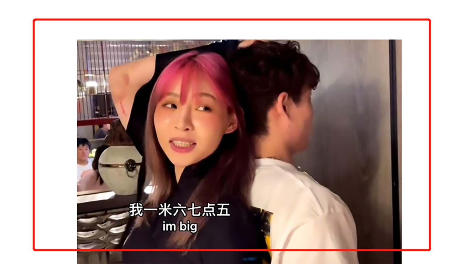 机车女神“痞幼”的“翻车”日记：不雅视频、虚假人设、打擦边球 第19张