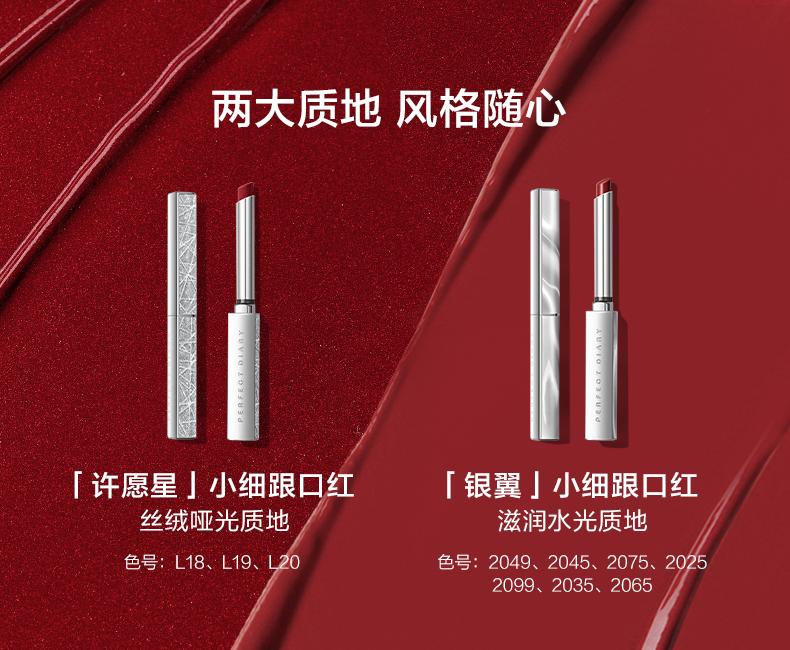 国产护肤品排行榜（性价比超高的国货护肤品推荐） 第29张