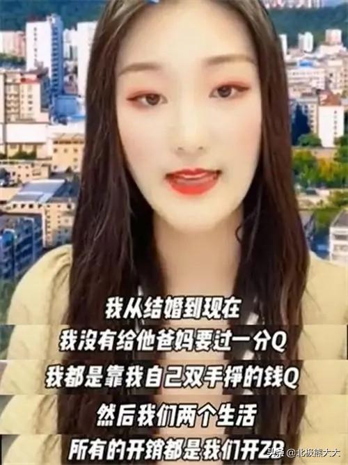 亚男个人资料简介（深扒“大衣哥儿媳妇”陈亚男攀升记） 第53张