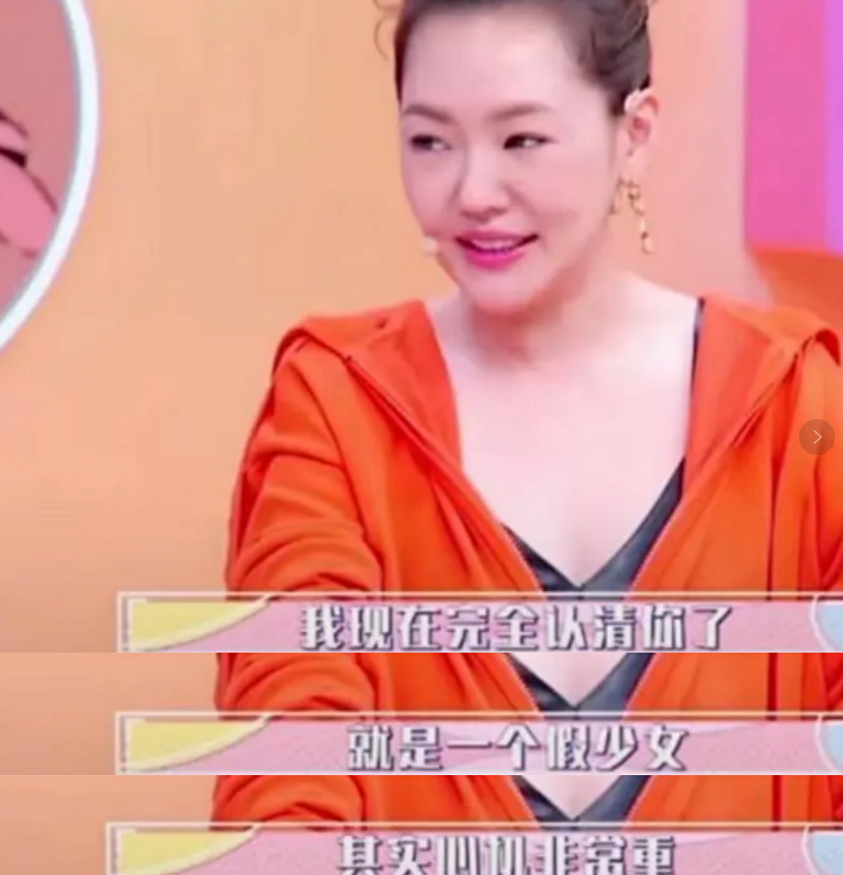 郑爽事件怎么回事？代孕弃子终翻车 第35张