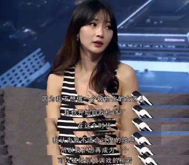 包贝尔柳岩婚礼事件发生了什么（包贝尔和伴郎，一言难尽） 第41张
