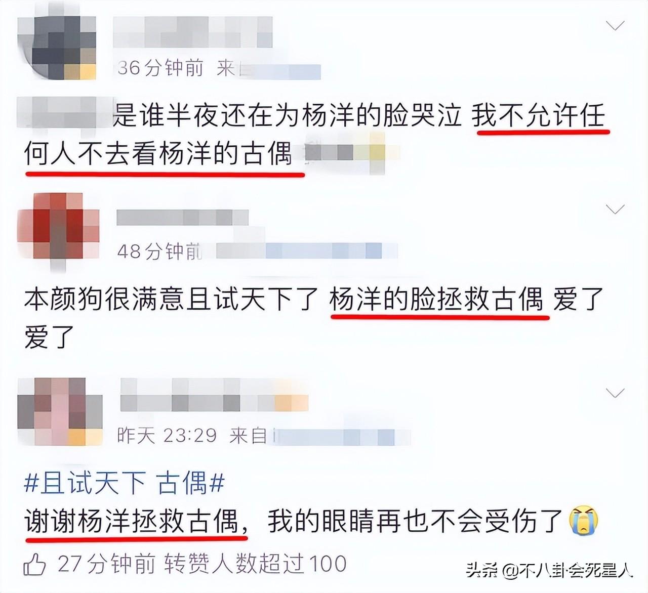 中国最帅的男明星（这8位男星的长相，人人见了都夸赞帅气） 第21张