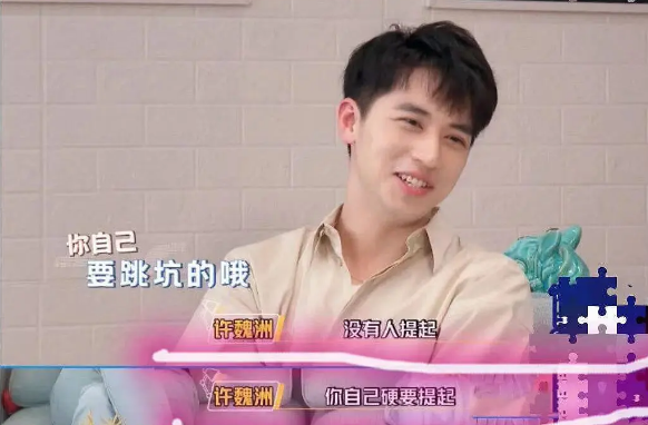郑爽事件怎么回事？代孕弃子终翻车 第27张