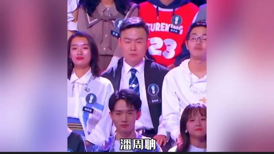 潘周聃什么梗（“潘周聃”梗含义及出处介绍） 第3张