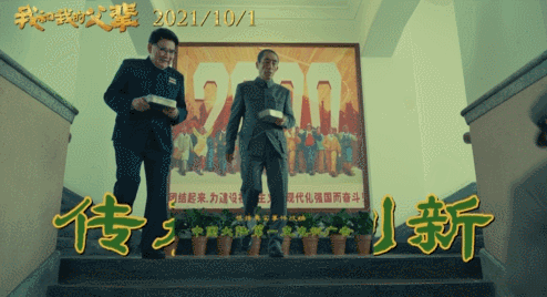 徐峥新片揭开神秘面纱，20位一线演员主演，张艺谋出场送最大彩蛋 第29张