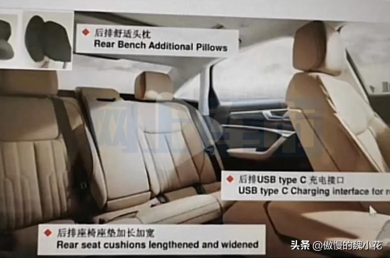 2022款“奥迪A6L”配置曝光！后排奢华媲美A8L，预计售价41.28万 第9张