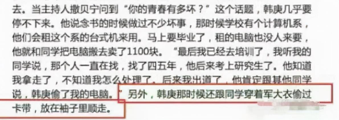 包贝尔柳岩婚礼事件发生了什么（包贝尔和伴郎，一言难尽） 第59张