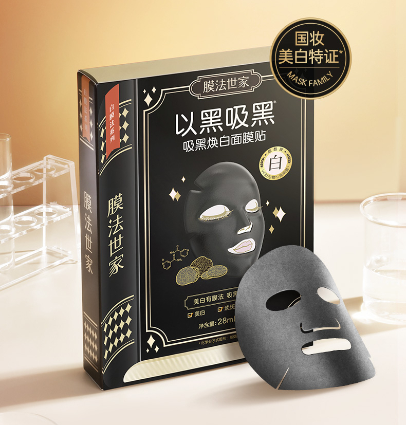 国产护肤品排行榜（性价比超高的国货护肤品推荐） 第57张