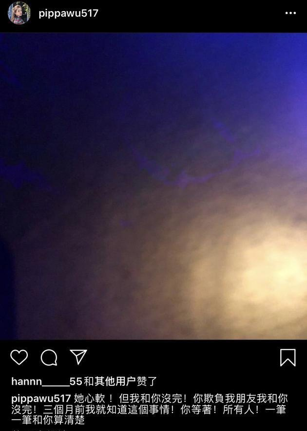 周扬青住四合院家世惊人，总裁老爹欲替女儿出头，罗志祥恐难翻身 第5张