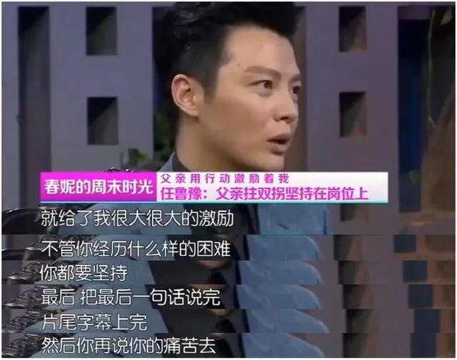 任鲁豫的个人资料简介（“央视一哥”与老婆低调幸福13年） 第13张