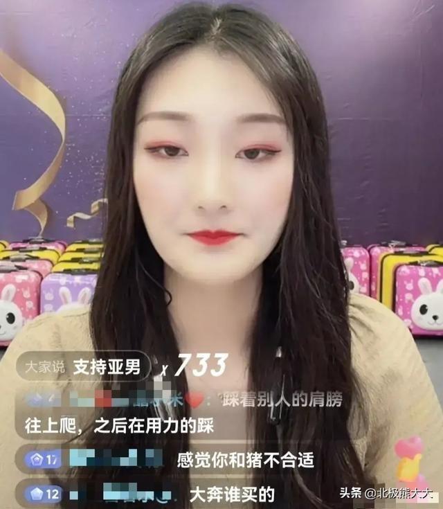 亚男个人资料简介（深扒“大衣哥儿媳妇”陈亚男攀升记） 第65张