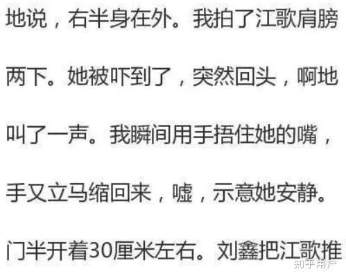 江歌案件真实过程（遇害细节真实还原，人性如此卑劣） 第9张