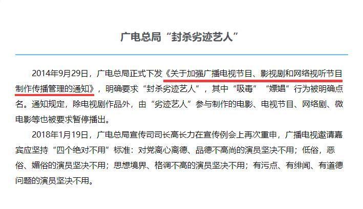 郑爽复出的可能性有多低？附：郑爽最新消息 第5张