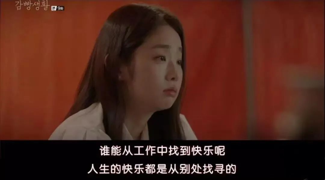 好看的韩剧推荐（盘点近10年最好的十部韩剧，个个口碑炸裂） 第95张