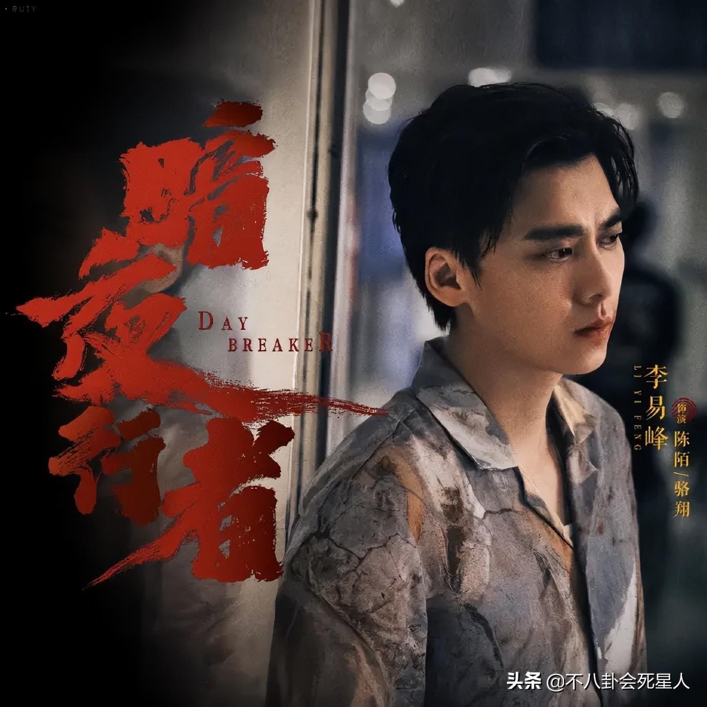 中国最帅的男明星（这8位男星的长相，人人见了都夸赞帅气） 第39张