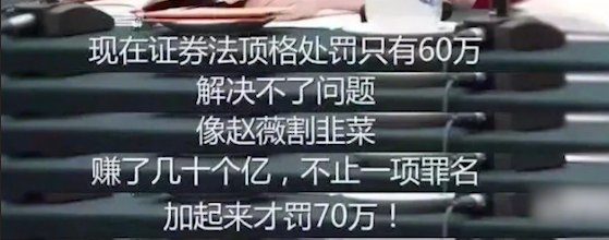 赵薇亲日辱华只是冰山一角，五大事件曝光原因，恶劣行为贯穿生涯 第25张
