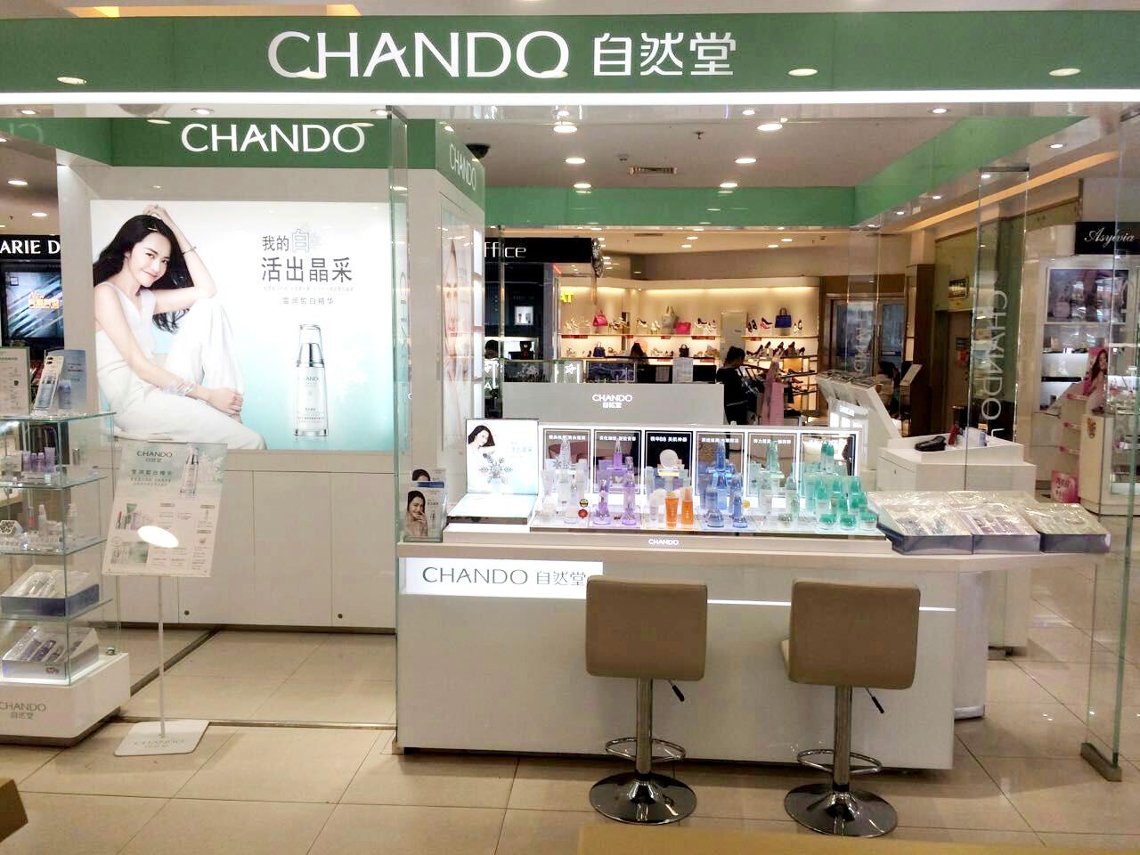 国产护肤品排行榜（性价比超高的国货护肤品推荐） 第75张
