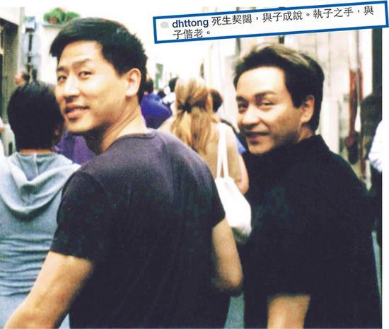 张国荣死亡真相令人毛骨悚然（两封遗书疑云重重） 第9张