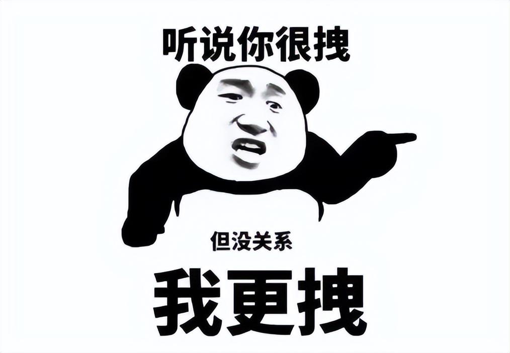 潘周聃什么梗（“潘周聃”梗含义及出处介绍） 第11张