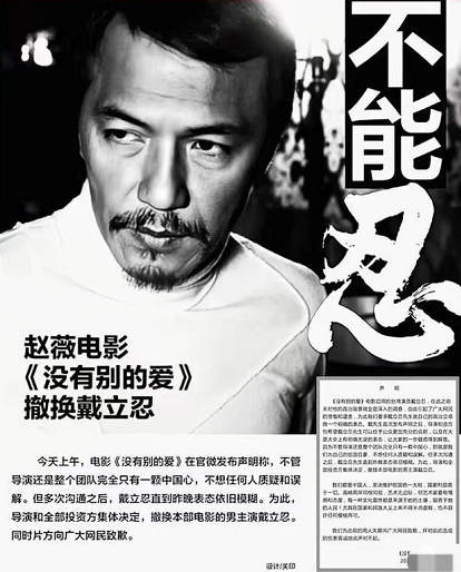 赵薇亲日辱华只是冰山一角，五大事件曝光原因，恶劣行为贯穿生涯 第17张