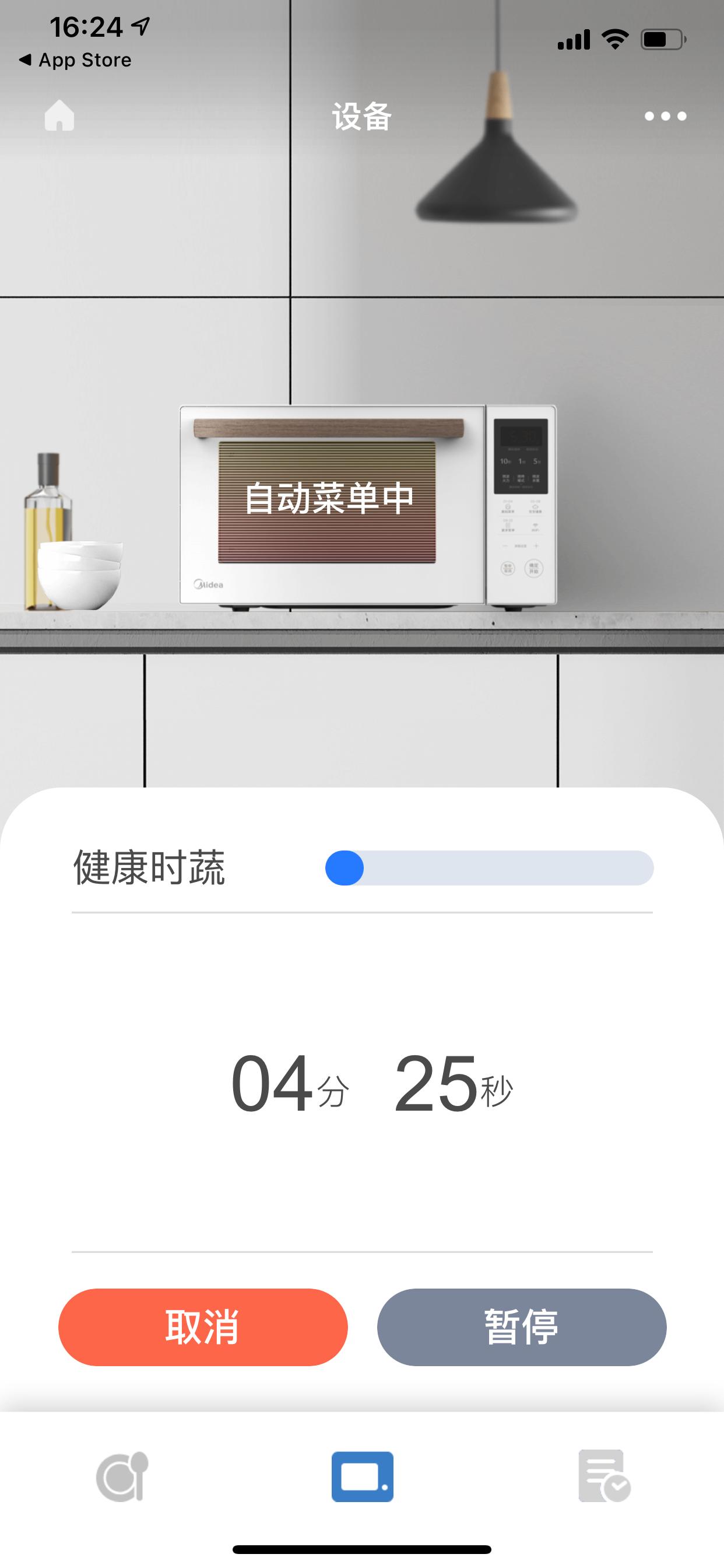 对比5台微波炉，来聊聊多功能一体微波炉要怎么选？ 第79张