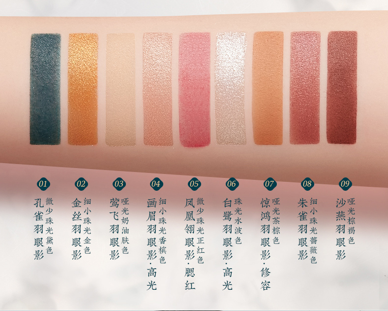 国产护肤品排行榜（性价比超高的国货护肤品推荐） 第15张