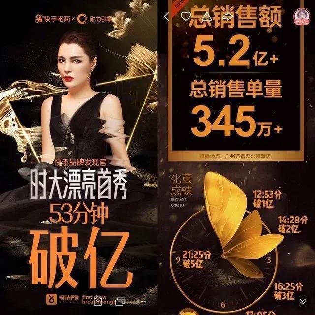 时大漂亮是男的还是女的？是男生（浅谈辛巴高徒早年经历） 第13张