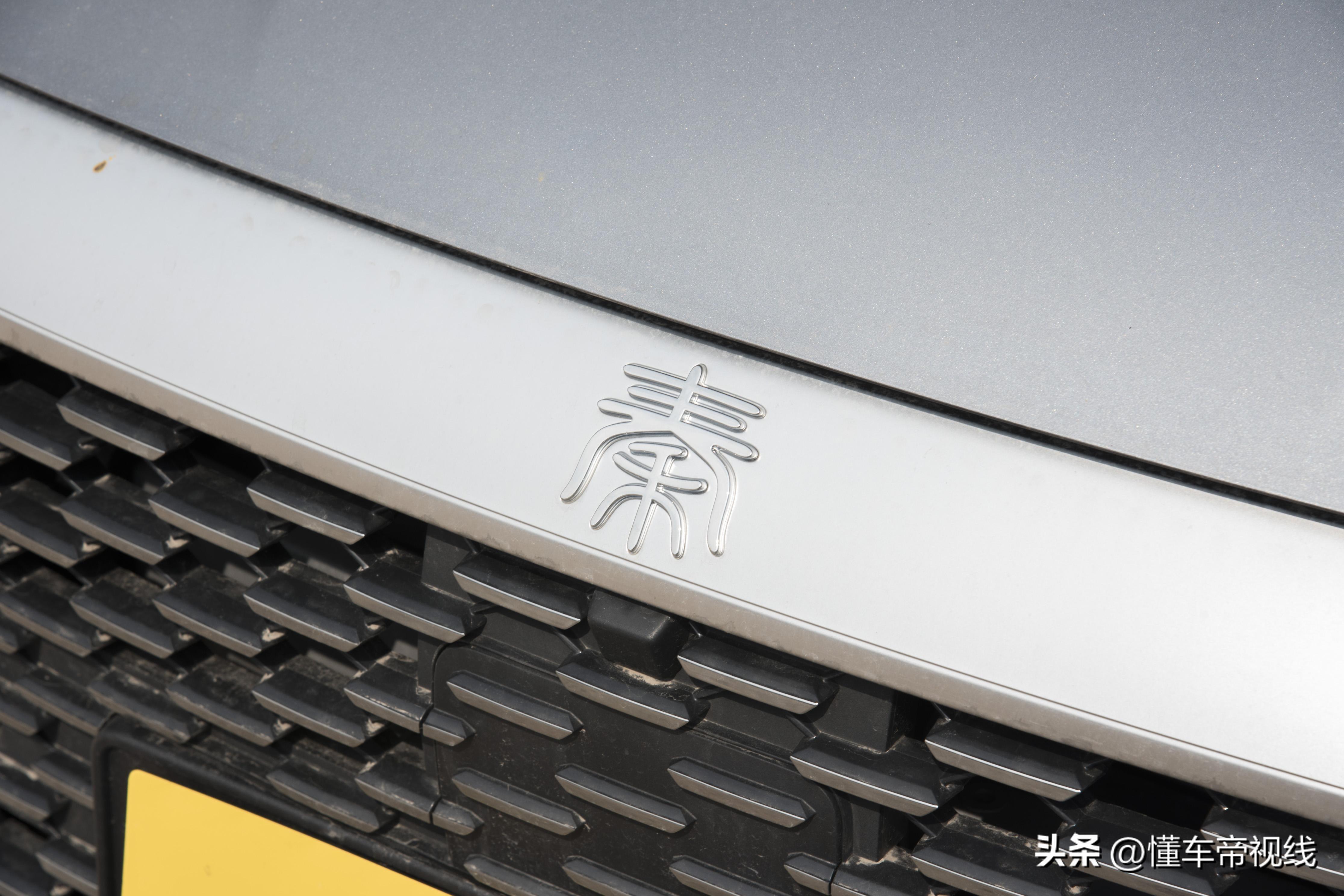 比亚迪秦plus新能源2023款价格（只卖9.98万元！附秦plus详细配置参数） 第5张