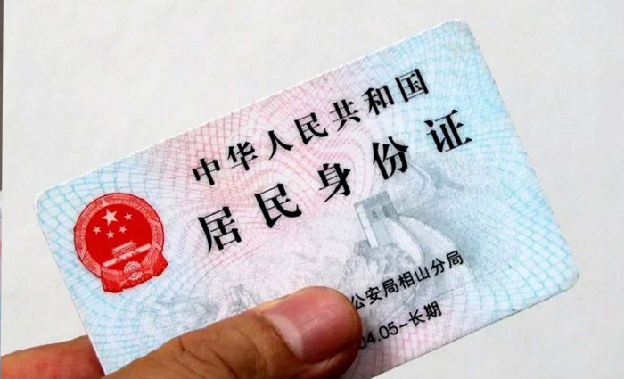 身份证上的出生日期是按阴历算还是阳历算 很多人的都不对 第3张