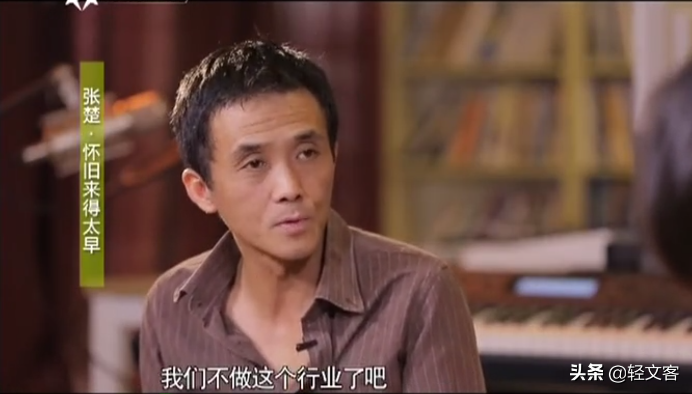 张楚的个人资料简介（一文读懂张楚的自我救赎） 第21张