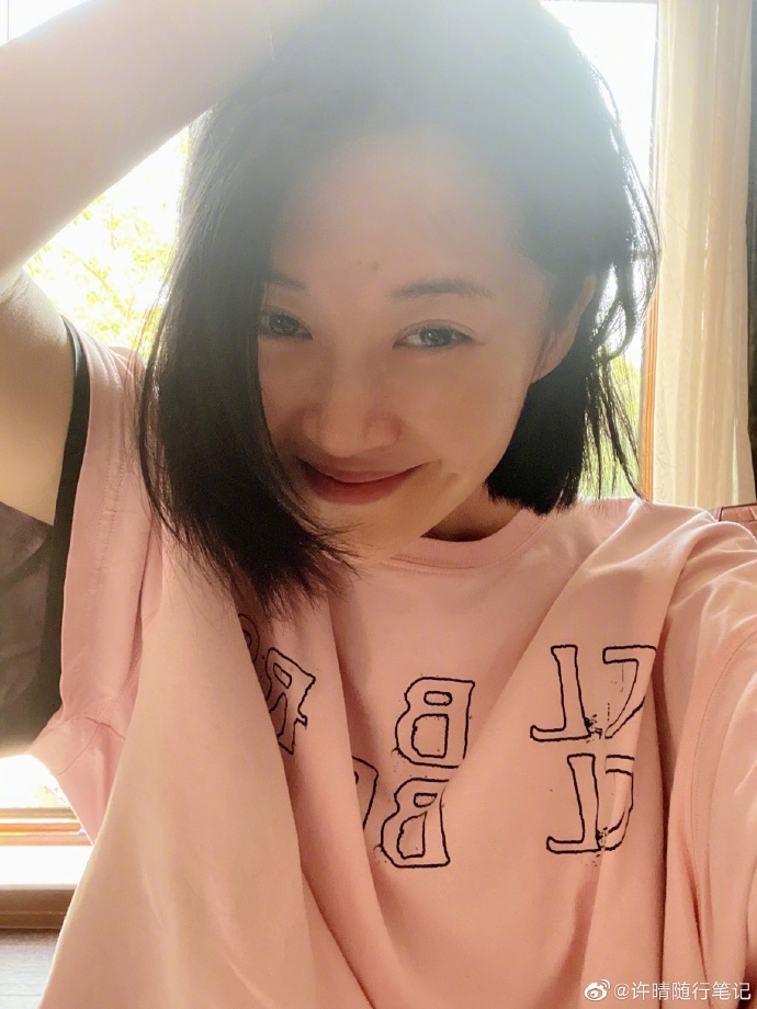 许晴疑遭封杀？曾被骂情妇，身陷“包养门”，她这是怎么了？ 第87张
