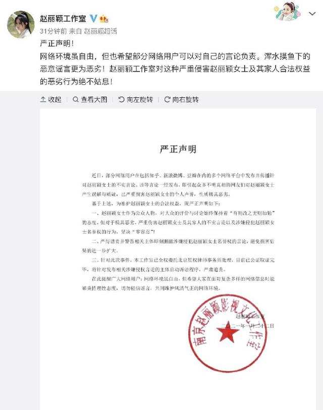 赵丽颖和冯绍峰为什么离的婚（真实离婚内幕令人唏嘘） 第7张
