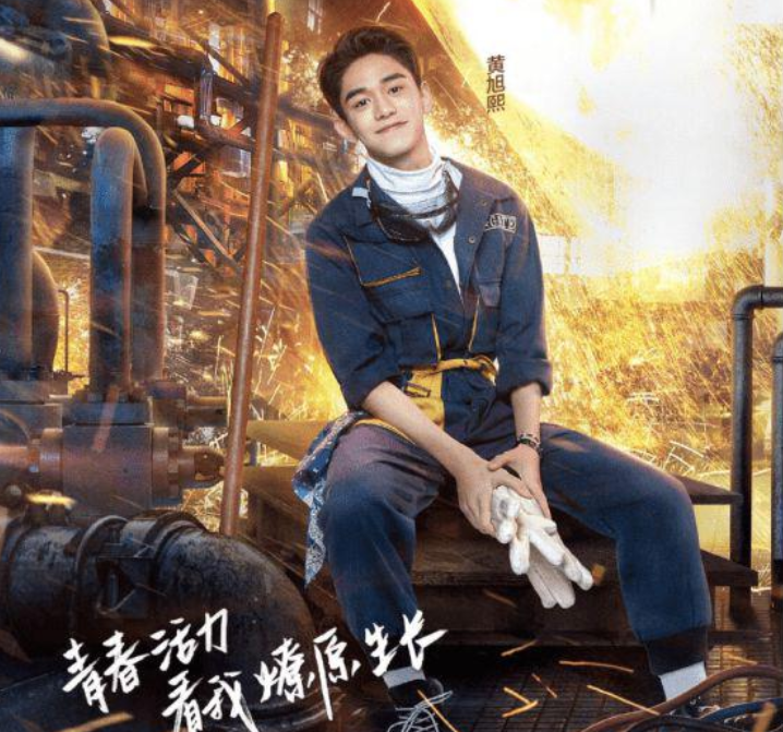 黄旭熙怎么了出什么事了（起底黄旭熙塌房始末） 第5张