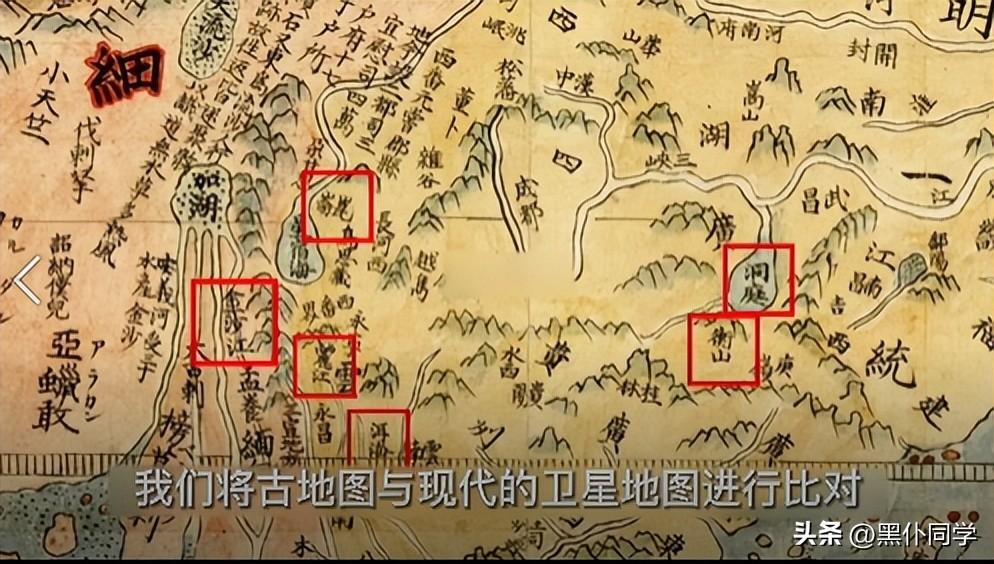 真正的昆仑山在哪里（一张地图揭开昆仑山的真实地址） 第3张