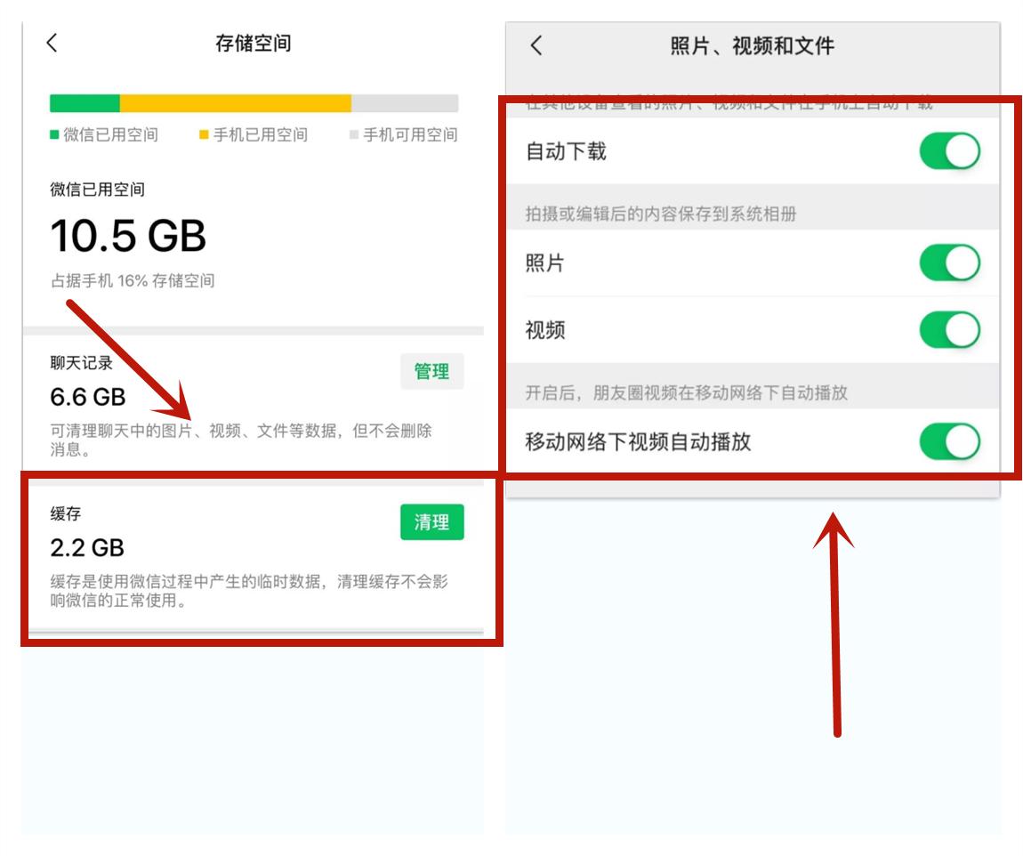 手机内存不足，只是表面删除不够，教你3个深度清理方法 第9张