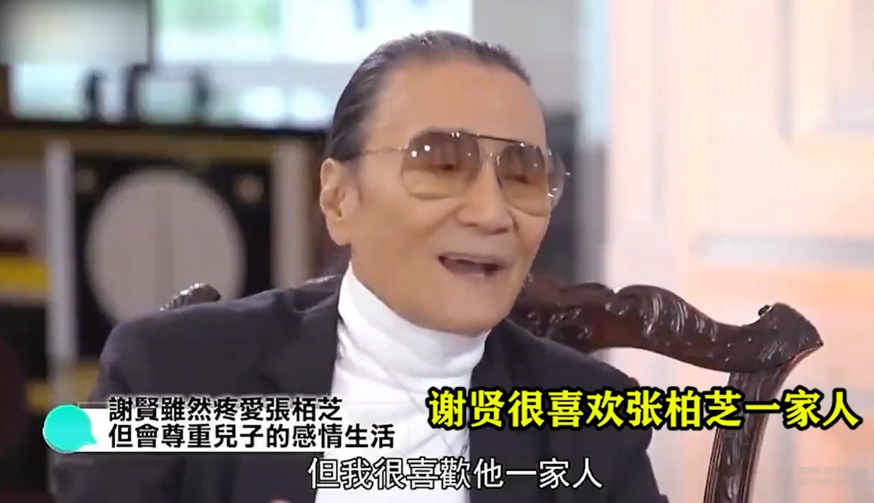 张柏芝承认三胎老公是谢贤？浅谈谢贤被质疑三胎生父原因 第7张