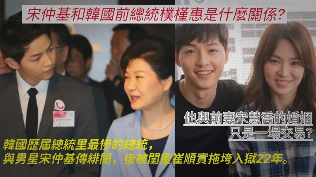 宋慧乔肛瘘是什么意思（起底宋慧乔肛瘘真相与现状） 第35张
