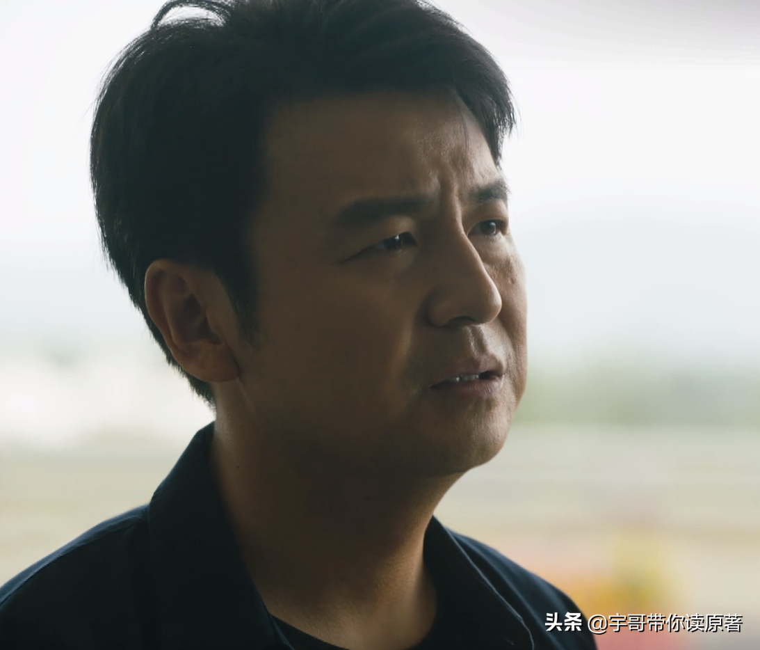 周秉昆为什么坐12年牢（起底周秉昆坐牢缘由） 第61张