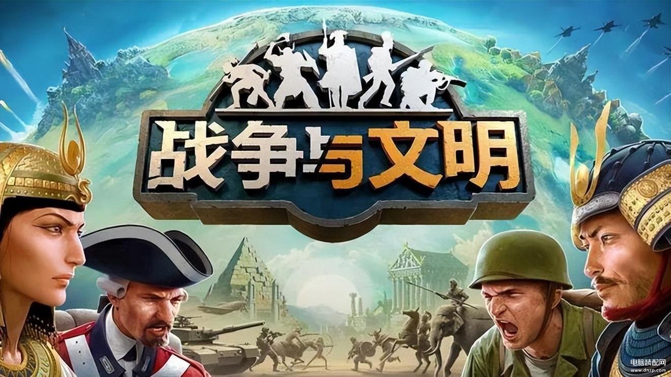 好玩的手游策略游戏推荐（2023值得推荐的策略类游戏） 第7张