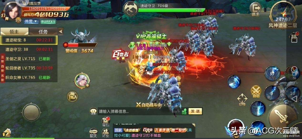 剑魂online哪个角色好玩（剑魂世界厉害角色推荐） 第1张