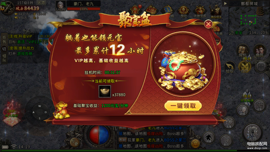 复古霸业手游攻略（复古霸业新手详细指南） 第3张