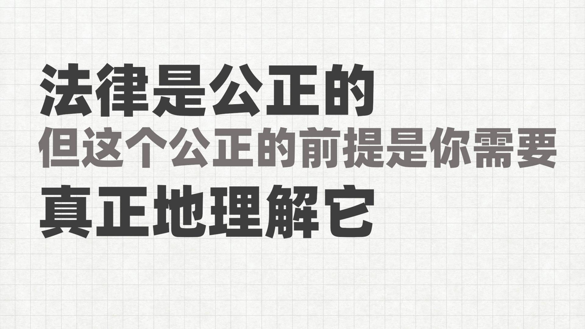 离婚走法律程序需要多少时间（法院起诉离婚详细流程） 第27张
