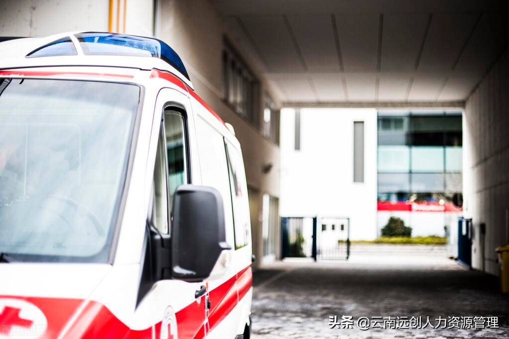 怎么报工伤程序呢（最新工伤上报流程及认定办法） 第3张