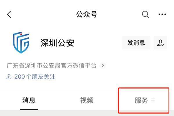 怎么办居住证需要什么资料（办理居住证流程及教程） 第7张