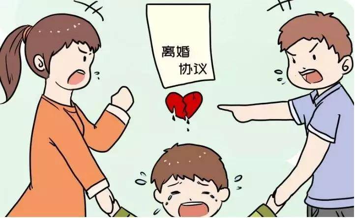 如今离婚需要的条件有哪些（六个条件不允许离婚） 第3张
