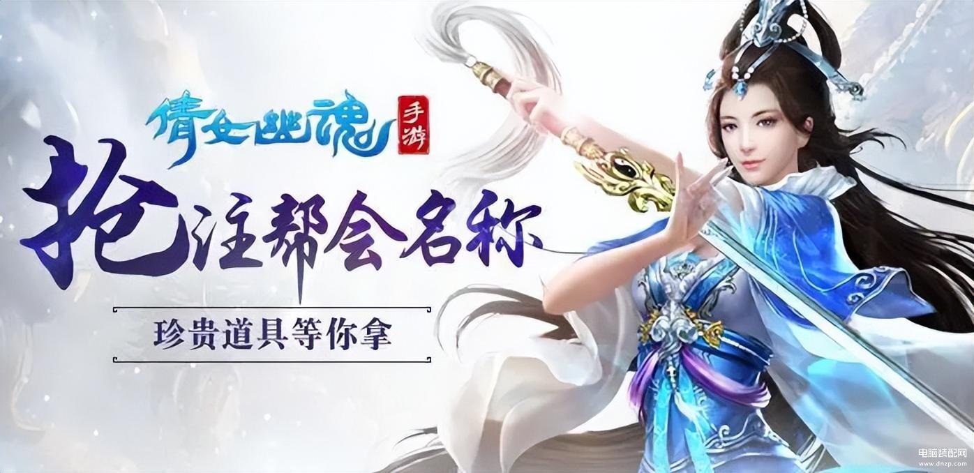 游戏排行榜2023手游推荐（好玩的搬砖手游推荐） 第5张